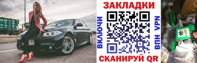 Наркота Дмитриев Лсд 25  Alpha-PVP  Меф мяу мяу  Гашиш 