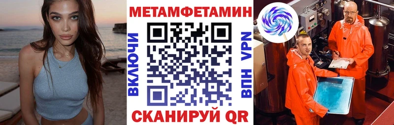 Амфетамин Розовый  omg как войти  Дмитриев 