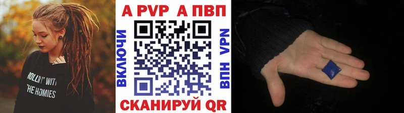 хочу   Дмитриев  Alpha-PVP мука 