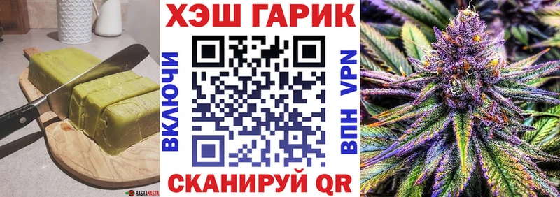 Cannafood конопля  продажа наркотиков  Дмитриев 