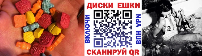 Экстази Дубай  Дмитриев 