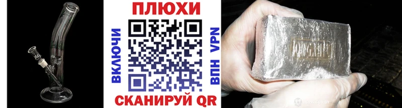 ГАШ 40% ТГК  mega ссылки  Дмитриев 