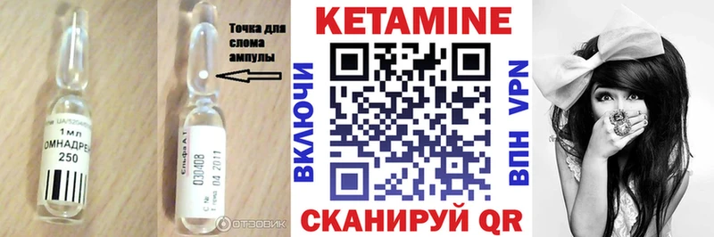Кетамин ketamine  Дмитриев 