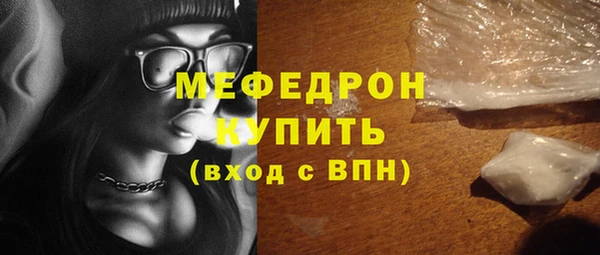 тгк Белоозёрский