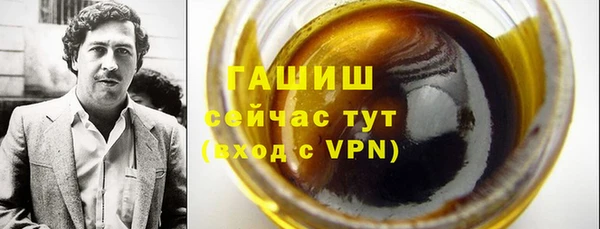 каннабис Беломорск