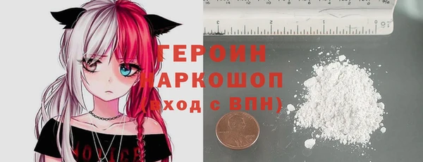 тгк Белоозёрский