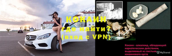 тгк Белоозёрский