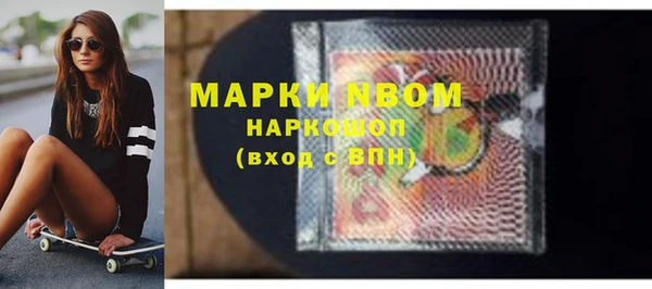 дмт Белокуриха