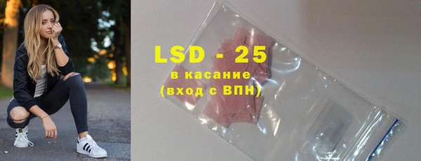 тгк Белоозёрский