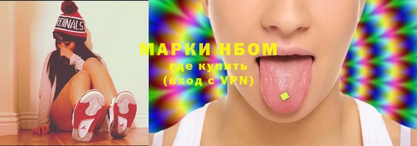 каннабис Беломорск