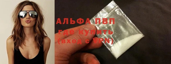 тгк Белоозёрский