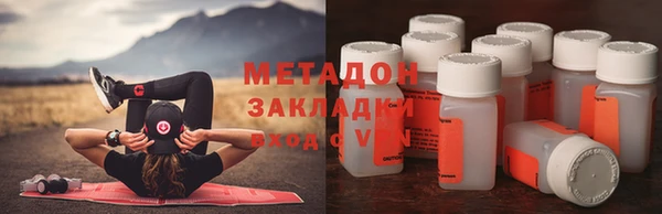 каннабис Беломорск