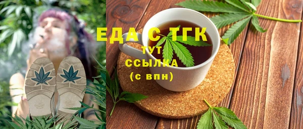 тгк Белоозёрский