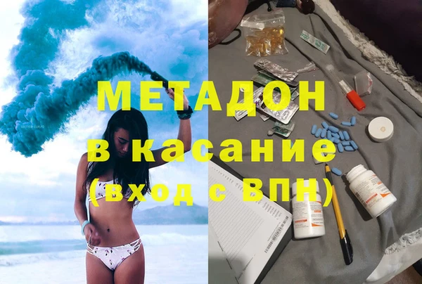дмт Белокуриха