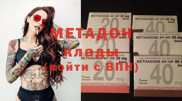 каннабис Беломорск