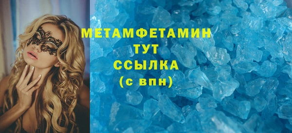 тгк Белоозёрский
