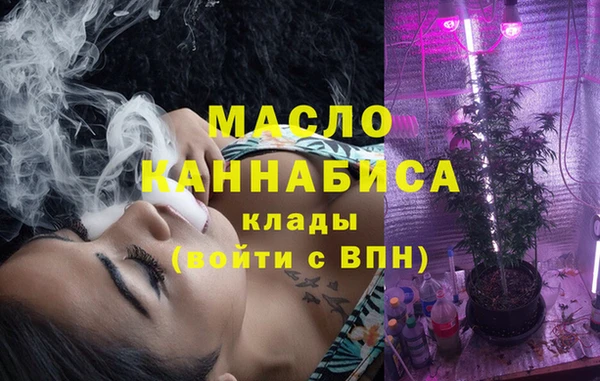 тгк Белоозёрский