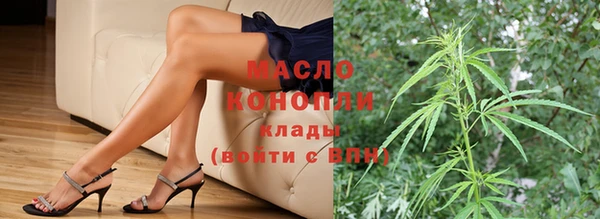 каннабис Беломорск