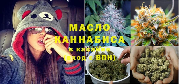 тгк Белоозёрский