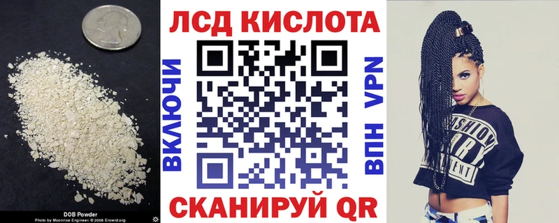 LSD-25 экстази кислота  Дмитриев 