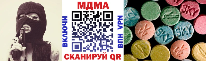 блэк спрут сайт  Дмитриев  МДМА кристаллы 