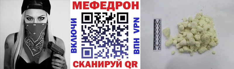 Меф мука  Дмитриев 