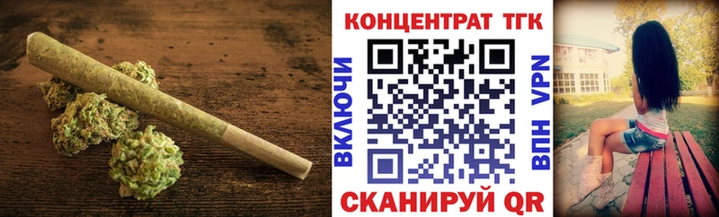 ТГК концентрат  hydra ссылки  Дмитриев  цена  